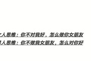 探索情感测试，成功脱单不再难（情感测试秘诀揭秘，让你告别单身生活）