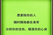 如何挽回一个不再在乎你的人？（重拾感情的秘诀和技巧）