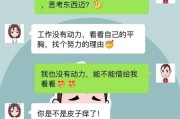 如何与女孩子聊天？（掌握15个技巧，让你轻松与女孩子聊天）