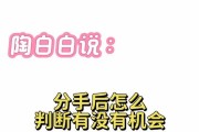 分手后的反思和行动计划（分手后的反思和行动计划）