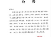 以离婚判决书多久下达——婚姻终结等待的时间（离婚判决书下达时间、影响因素及如何缩短等待时间）
