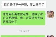 为了孩子，我应该坚守婚姻吗？（探讨婚姻的真谛和为孩子着想的重要性）