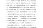 女朋友不开心了怎么办？——认错挽回的小技巧（15个段落教你如何向女友道歉和挽回关系）