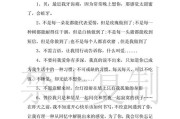 如何用恰当的表白话语追求女生（掌握表白的技巧，成功地告白给心仪的她）