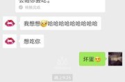 如何与女友约会畅谈不停（约会聊天技巧让你轻松hold住女友心，让话题不断延展）