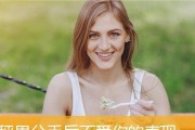 失去了天秤男，你该如何挽回？（从了解到改变，掌握四大技巧，让他重新爱上你）