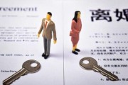 老公给小三买房，是否能追回？（揭秘房产转移诈骗，如何申请撤销不当转移）