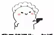 如何用一问一答套路撩妹子污？（迷倒妹纸，一问一答大法宝）
