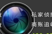 如何取证以证明老公的外遇，争取法院支持（四种方法帮您有效取证，保障您的权益）