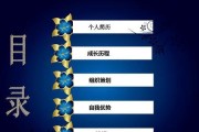 跨越成长的路，我走过了什么（以个人成长经历为主题的思考与反思）