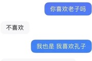 表白失败，还有机会吗？（如何重新挽回对方心，让爱情重燃）