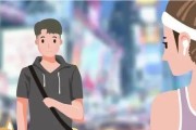 如何找到适合自己的另一半（掌握寻找对象的技巧，成就美好人生）