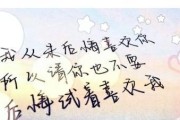 挽回女友的方法（坚决分手后，如何重获她的心）