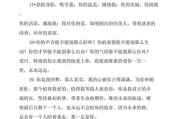 男生如何用言语表达爱意（赶紧收藏学习！男生对女生的最佳表白话术大）
