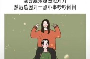情侣话题大——如何维系甜蜜关系（15个话题助力情侣更好地交流）