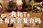 天天聊天还有挽回的机会吗？（如何正确处理与前女友的关系，重获爱情）