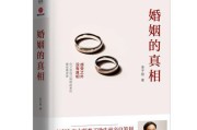 婆媳相处之道（缺少沟通，毫无改善——）