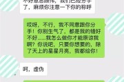 失而复得，分手后最佳挽回时间剖析（掌握这个关键时间点，让你挽回爱情事半功倍）