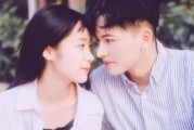 如何突破暗恋，成功追求心仪男孩？（掌握追求技巧，让他对你刮目相看）