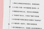 从内心深处探寻你的爱情信仰，找到真正的自我（从内心深处探寻你的爱情信仰，找到真正的自我）