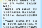 我的成长之路（探寻成长的足迹，追溯成长的历程）
