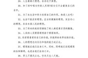 感情的力量（以感情励志名言精选）