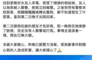 男友把我当备胎？这样的感觉该如何应对（备胎陷阱，如何挣脱？）