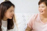 缓和婆媳关系的有效方式（缓和婆媳关系的有效方式）