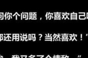 如何提高男生表白成功率（15个绝招帮你获得TA的芳心）