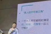 15个关键判断因素，找到属于自己的另一半（15个关键判断因素，找到属于自己的另一半）