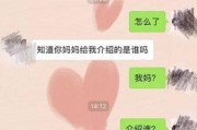 相亲失败后，删微信还是不删？是否还饭钱？！（相亲过程中的微信交流及饭钱问题，如何处理？）
