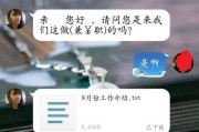 如何以幽默聊天俘获女孩子心？（男生必备的qq聊天技巧，让你成为人见人爱的小幽默鬼）