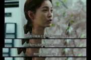 流言蜚语对你的影响有多大（探究流言蜚语的危害与应对之策）