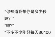 以撩人套路大全表白，攻略满分告白技巧（让你的表白不再尴尬，让她感受到你的真诚）