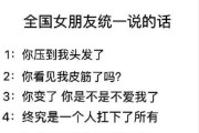 “孩子气”让我失去了女友的爱情——如何改掉“孩子气”（分手的原因，如何改掉坏习惯，提升自我魅力）