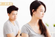如何帮助老公改善沟通问题（解决老公沟通障碍，提升婚姻幸福感）