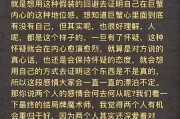 分手后还有可能复合吗？（探讨分手复合的现实可能性与心理障碍）