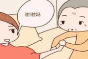 爱的缺失导致婆媳关系难以处理（解决婆媳矛盾需要增加沟通和理解）