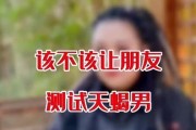 挽回失去的爱情，天蝎男也可以心软（以天蝎男死心后怎样挽回？）