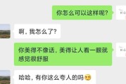 如何巧妙地开始和女生聊天？（15个开场白帮你轻松打破冷场，主题）