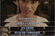 谈恋爱技巧大揭秘！（从心理到实践，带你搞定恋爱难题）