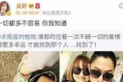 男友和前任有联系，该怎么办？（如何处理男友和前任的联系，建立良好的恋爱关系）