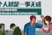 24岁的我，该怎么走出迷茫（迷茫的原因与解决方法）