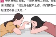 如何测试你适合找多大的男友？（从年龄差、成熟度等方面入手，揭秘寻找适合自己的男友的方法）