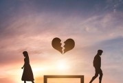 分手后如何挽回爱情？（教你15招，恢复感情的秘密武器）