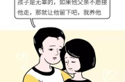 父母反对子女婚姻，该怎么办？（不同意子女婚姻的原因和解决办法）