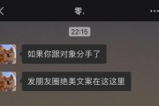 如何保持分手后的友谊（建立健康的分手模式）