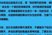 如何用开场白和女生聊天，最终获得浪漫爱情？（教你从开口说话到恋爱的全过程，让你一见钟情成为现实）