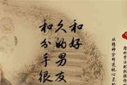女友突然提出分手的原因分析（揭秘女性在恋爱中的心理变化及应对方法）