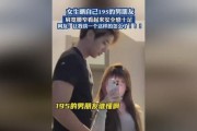 如何给男朋友安全感（15个方法教你轻松让男友感到安心）